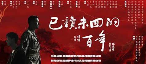 已读未回的百年(全集)