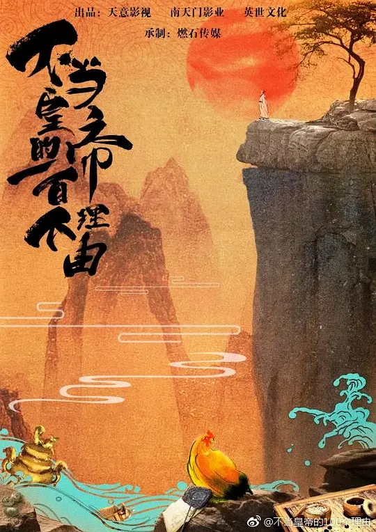 过遍千城才识君第02集