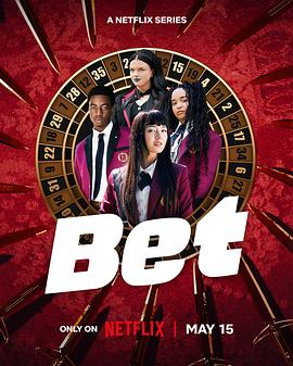 狂赌之渊 BET第01集