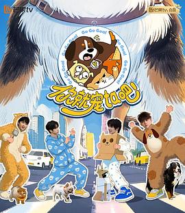 你就宠ta吧第20250722期