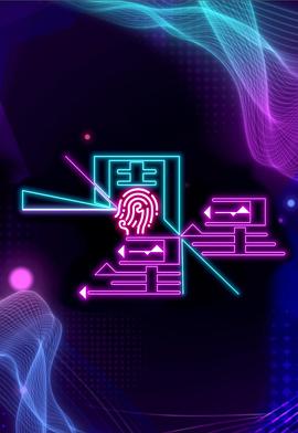 一周星星第12集