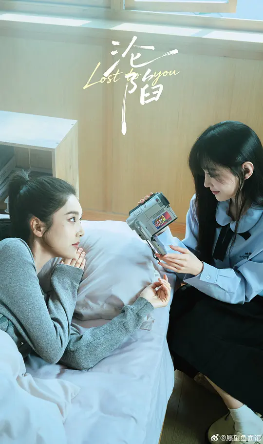 沦陷第01集