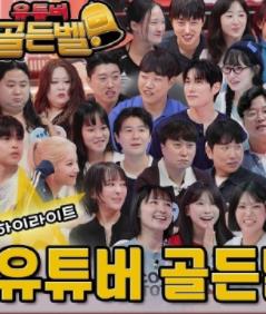 十五夜金钟
